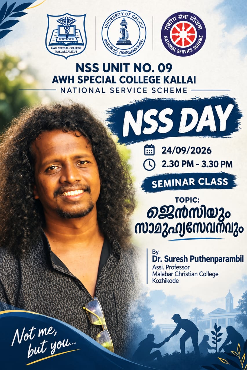 Upcoming Event