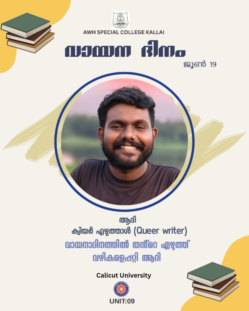 Upcoming Event